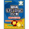ビタミンD3&Cのど飴袋 72袋入 UHA味覚糖