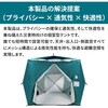 KO416 ワンタッチ避難テント RABLISS 63922690