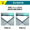 KO416 ワンタッチ避難テント RABLISS 63922690
