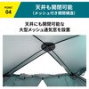 KO416 ワンタッチ避難テント RABLISS 63922690