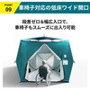 KO416 ワンタッチ避難テント RABLISS 63922690