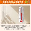 KO408 防災電池 単2形 10本入 RABLISS 63922708