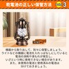 KO408 防災電池 単2形 10本入 RABLISS 63922708