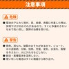 KO408 防災電池 単2形 10本入 RABLISS 63922708