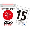 yH3z 2026N ߂J_[[A6]