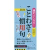 yH8z 悭Ȃ!߂J_[ Ƃ킴Ep 2026