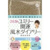 2026 ~[J^_CA[