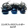 #01 ubN&u[t[N tBlXEtbg{[WO 3/4oz Nishine Lure Works(jVlA[[NX) 63923855