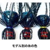 #01 ubN&u[t[N tBlXEtbg{[WO 3/4oz Nishine Lure Works(jVlA[[NX) 63923855
