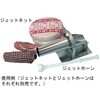 (1ロール)50m 3LNSシリーズ ジェットネット