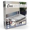 チェアパッド CCDシリーズ Conni(コニー)