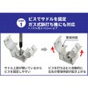CS-13 ^b`Th dH 63928685