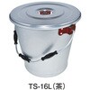 TMC色別食缶(シルバーアルマイト) TSシリーズ タマチュウ
