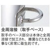 SH-6733 18-8e[p[^HiRei t^t 33^ 20L SUGICO(XMR) 63931247