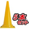 CCY-900-5 63939025