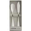 COPPER the cutlery アイスクリームスプーン&バターナイフ ペアセット CIB-2シリーズ アヅマ