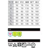 FX70534 男女共用低発塵混入だいきらい続き服 FX70534シリーズ サンエス 63908759