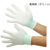 下履き手袋 ホワイト10双組 AG790シリーズ ACE(エース/モリギン)
