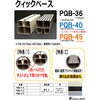 樹脂架台アイボリー メック