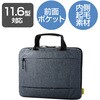 インナーバッグ パソコン ノートパソコン ～11.6インチ 取っ手付 持ち運び グレー 小物入れ ポケット エレコム