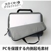 BM-IBCH11RGY パソコンケース 11.6/13.3/15.6 インチ インナーバッグ PCバッグ 収納できる取っ手付 カジュアル エレコム 63986765