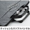 BM-IBCH11RGY パソコンケース 11.6/13.3/15.6 インチ インナーバッグ PCバッグ 収納できる取っ手付 カジュアル エレコム 63986765