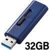 MF-SLU3032GBU USB������ USB3.2(Gen1) �����f�[�^�]�� �X���C�h�� �L���b�v�Ȃ� �X�g���b�v�z�[���t �G���R�� 63987219