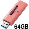 MF-SLU3064GRD USB������ USB3.2(Gen1) �����f�[�^�]�� �X���C�h�� �L���b�v�Ȃ� �X�g���b�v�z�[���t �G���R�� 63987255