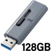 MF-SLU3128GGY USB������ USB3.2(Gen1) �����f�[�^�]�� �X���C�h�� �L���b�v�Ȃ� �X�g���b�v�z�[���t �G���R�� 63987264