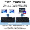 TK-FBM119KBK キーボード 無線 Bluetooth メンブレン式 ワイヤレス 抗菌 薄型 ワイヤレスキーボード ミニキーボード エレコム 63987718