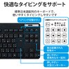 TK-FBM119KBK キーボード 無線 Bluetooth メンブレン式 ワイヤレス 抗菌 薄型 ワイヤレスキーボード ミニキーボード エレコム 63987718