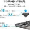 TK-FBM119KBK キーボード 無線 Bluetooth メンブレン式 ワイヤレス 抗菌 薄型 ワイヤレスキーボード ミニキーボード エレコム 63987718