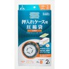 圧縮袋 押入れケース用小分け2P アール