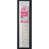 SM-502 �y�^�b�Ƌz���V���R��������ی�}�b�g �A�[�� 63990107