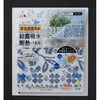 すりガラス用結露吸水断熱パネル アール