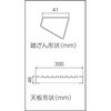 DRX-1075c 足場台 DRX-c 長谷川工業 53624814