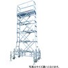 TSE-2900S 高所作業台のび～る 長谷川工業 63999119