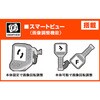 EA750FS-10B Φ9.0mmx 10m ハンディースコープ エスコ 64007030