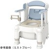 ポータブルトイレFX-30 便座 532シリーズ Aron(アロン化成)
