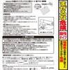 64031145