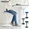 HPSC-55(MGY/BK) ポールスタイル昇降チェア YAMAZEN(山善) 44807010