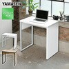 NOPE-7045(WH) パソコンデスク コンセント付き YAMAZEN(山善) 64036535