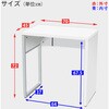 NOPE-7045(WH) パソコンデスク コンセント付き YAMAZEN(山善) 64036535