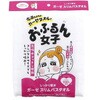 スリムバスタオル