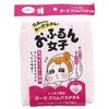 おふるん女子 ガーゼスリムバスタオル ピンク 横田タオル