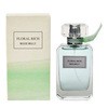 マッセモリー Floral Rich コスメステーション
