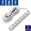 T-WHRM3650NN/RS 電源タップ 延長コード ハーネスプラグ 6個口 3P 工事用 物件用 案件用 RoHS OAタップ エレコム 64044287
