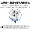 T-WHRM3650NN/RS 電源タップ 延長コード ハーネスプラグ 6個口 3P 工事用 物件用 案件用 RoHS OAタップ エレコム 64044287