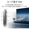 ECT-0510BK 電源タップ 延長コード 7個口 2P 1m 雷ガード トラッキング防止 ほこり防止シャッター 回転式 ブラック エレコム 64044323