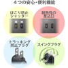 ECT-0510BK 電源タップ 延長コード 7個口 2P 1m 雷ガード トラッキング防止 ほこり防止シャッター 回転式 ブラック エレコム 64044323